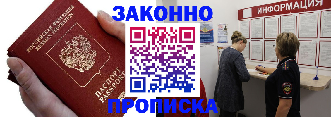 временная регистрация поиск в Кольчугино